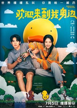 结城结弦 番号